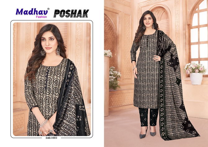 Poshak Vol 1 By Madhav Pure Cotton Printed Kurti With Bottom Dupatta Wholesale Price In Surat